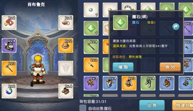 魔力宝贝超顶级佣兵视频展示-魔力宝贝手游雇佣兵卡在哪里用 魔力宝贝超顶级佣兵视频展示-魔力宝贝手游雇佣兵卡在哪里用