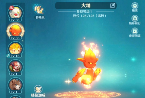 魔力旅人格斗天赋推荐-魔力宝贝旅人什么时候公测 魔力旅人格斗天赋推荐-魔力宝贝旅人什么时候公测