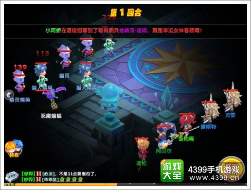 魔力宝贝副本攻略关卡玩法技巧的简单介绍 魔力宝贝副本攻略关卡玩法技巧的简单介绍