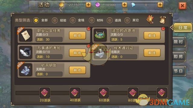 魔力宝贝大转盘系统大转盘玩法攻略的简单介绍 魔力宝贝大转盘系统大转盘玩法攻略的简单介绍
