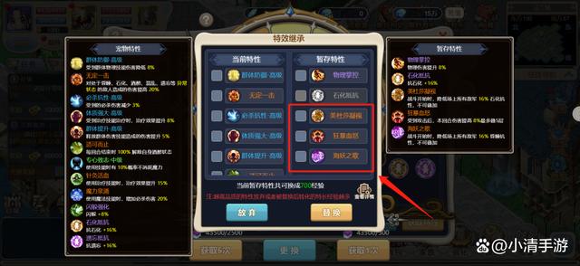 魔力宝贝vip等级特权系统介绍的简单介绍 魔力宝贝vip等级特权系统介绍的简单介绍