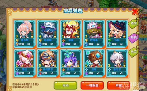 包含魔力宝贝佣兵搭配攻略佣兵怎么搭配的词条 包含魔力宝贝佣兵搭配攻略佣兵怎么搭配的词条