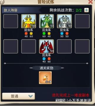 魔力觉醒兑换码有哪些-魔法觉醒魔力值是什么意思 魔力觉醒兑换码有哪些-魔法觉醒魔力值是什么意思