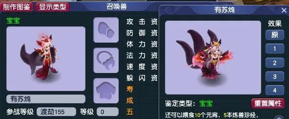 魔力宝贝钻保雷格之斧卷轴属性图鉴的简单介绍 魔力宝贝钻保雷格之斧卷轴属性图鉴的简单介绍