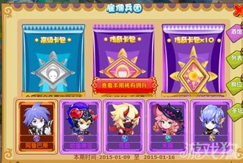 魔力宝贝神石怎么得神石获得方法的简单介绍 魔力宝贝神石怎么得神石获得方法的简单介绍