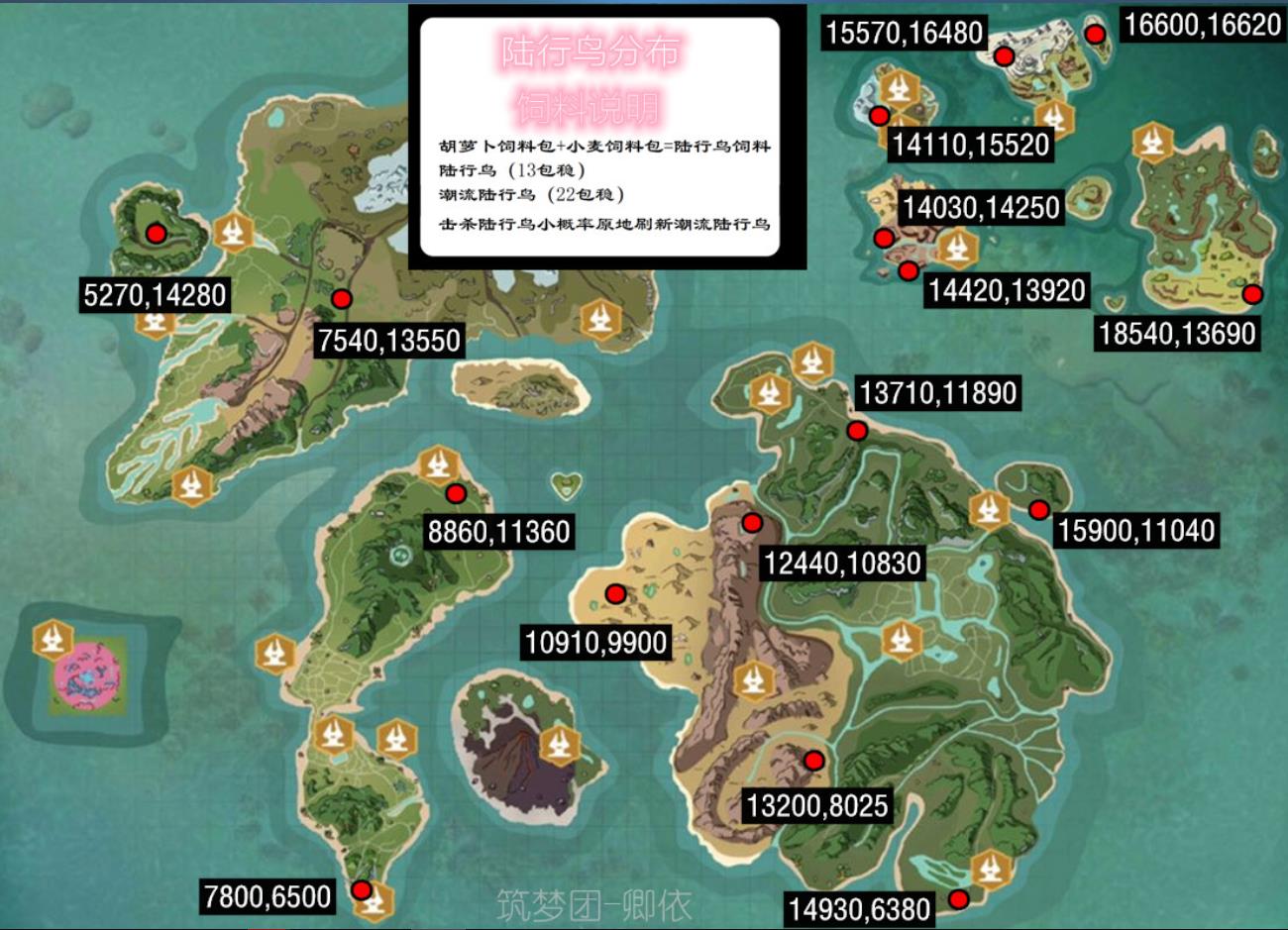 魔力宝贝神石怎么得神石获得方法的简单介绍 魔力宝贝神石怎么得神石获得方法的简单介绍