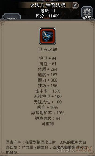 魔力剑士技能在哪学-魔力剑士平时练级怎么穿 魔力剑士技能在哪学-魔力剑士平时练级怎么穿