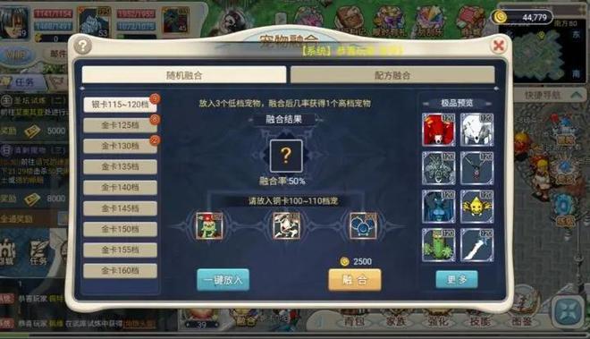 魔力宝贝进阶推荐-魔力宝贝 进阶任务 魔力宝贝进阶推荐-魔力宝贝 进阶任务