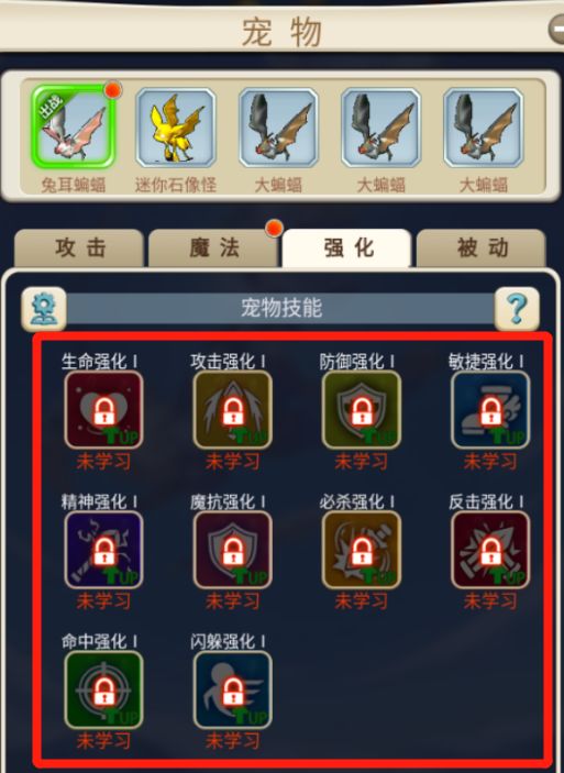 魔力宝贝多余的宠物怎么放生-魔力宝贝多余的宠物怎么放生呢 魔力宝贝多余的宠物怎么放生-魔力宝贝多余的宠物怎么放生呢