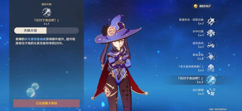 魔力宝贝战士2000级英雄技能 魔力宝贝战士2000级英雄技能