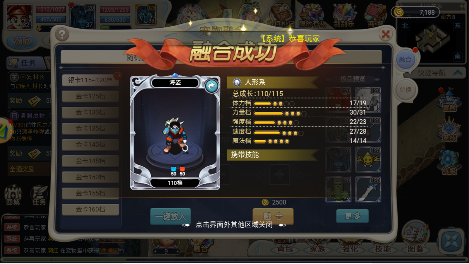 探索萌宠世界魔力宝贝手游版宠物系统大揭秘 探索萌宠世界魔力宝贝手游版宠物系统大揭秘