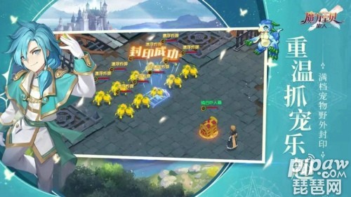 魔力宝贝旅人兑换码礼包领取 魔力宝贝旅人兑换码礼包领取