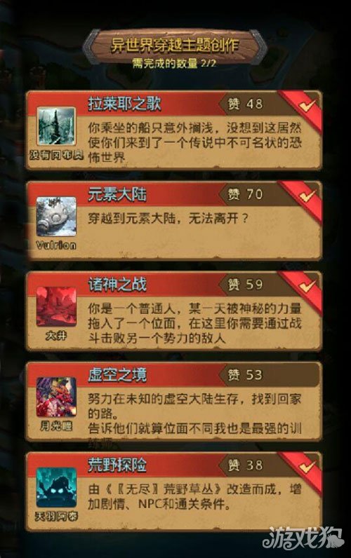 冒险者日记分享:记录游戏精彩时刻! 冒险者日记分享:记录游戏精彩时刻!
