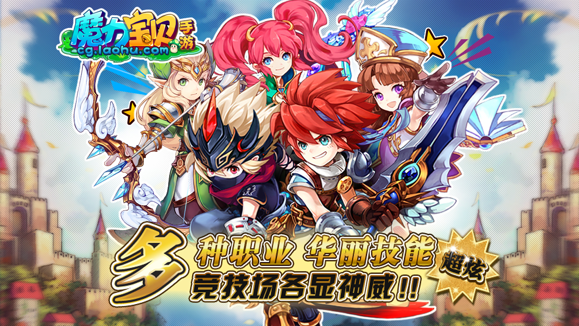 《魔力宝贝》狂战旋转冲击冷却是多少 《魔力宝贝》狂战旋转冲击冷却是多少