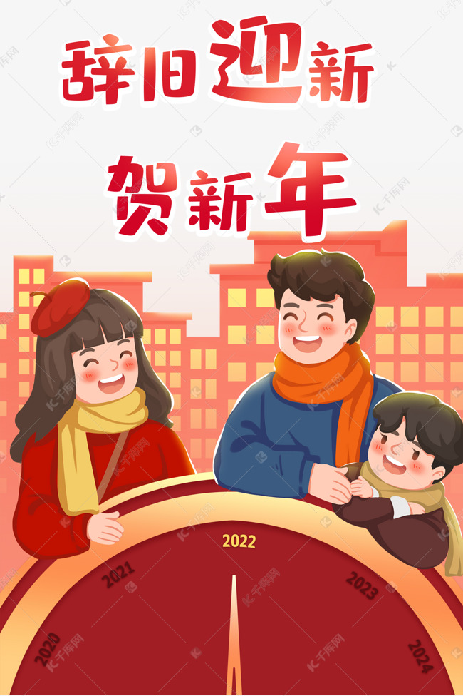 《魔力宝贝》2016元旦活动辞旧迎新 《魔力宝贝》2016元旦活动辞旧迎新