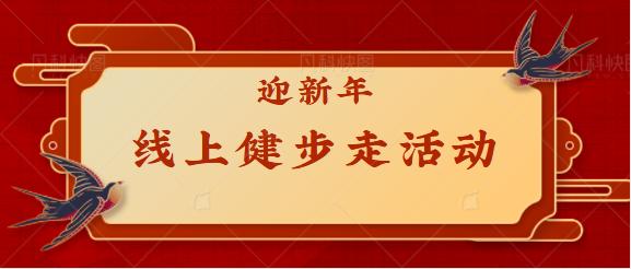 《魔力宝贝》2016元旦活动辞旧迎新 《魔力宝贝》2016元旦活动辞旧迎新