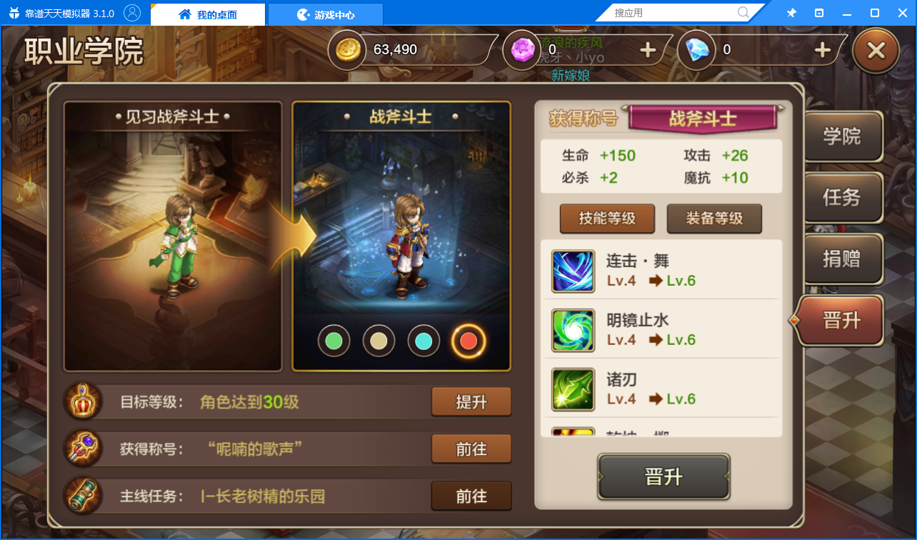 魔力宝贝生产系职业大全生产系职业有哪些 魔力宝贝生产系职业大全生产系职业有哪些