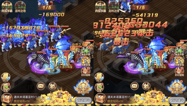 独家福利揭秘!魔力宝贝私服活动大放送! 独家福利揭秘!魔力宝贝私服活动大放送!