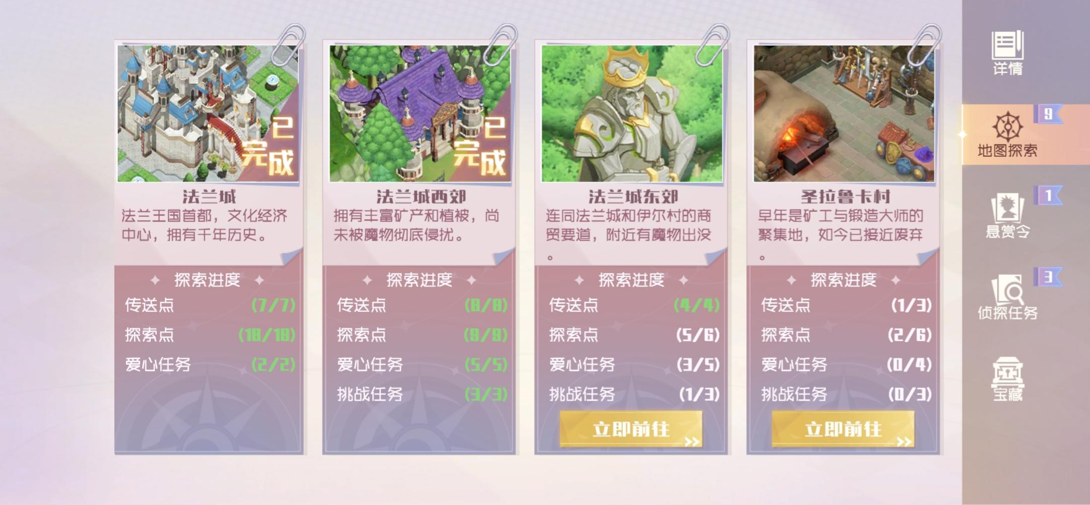 任务联动活动:参与魔力宝贝任务攻略的联动活动,获取额外福利! 任务联动活动:参与魔力宝贝任务攻略的联动活动,获取额外福利!
