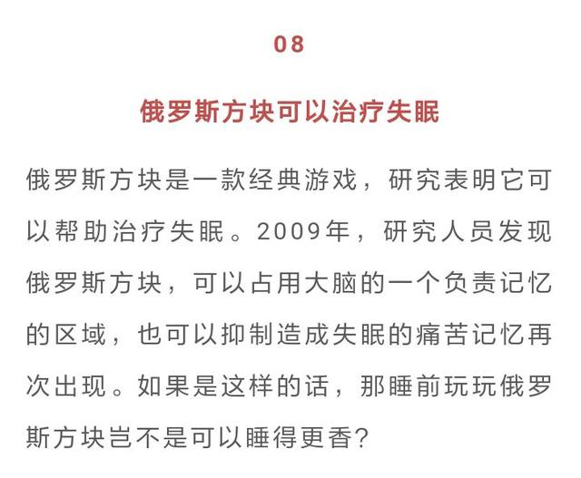 战略致胜:制胜关键策略 战略致胜:制胜关键策略