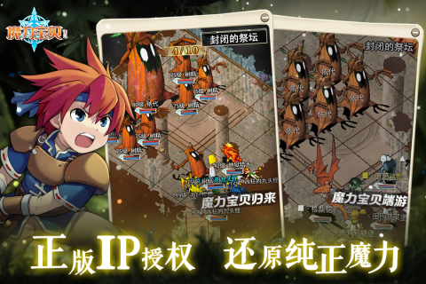 魔力宝贝元素防御破防 魔力宝贝元素防御破防