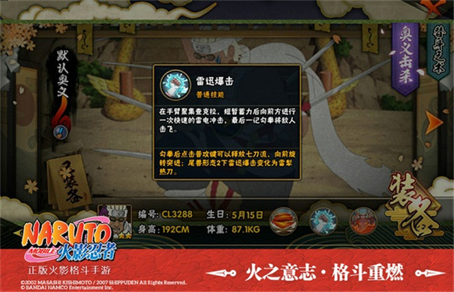 魔力宝贝异型蜂属性介绍宠物异型蜂技能强吗 魔力宝贝异型蜂属性介绍宠物异型蜂技能强吗