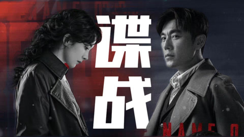 策略博弈:智谋较量,决定胜负 策略博弈:智谋较量,决定胜负