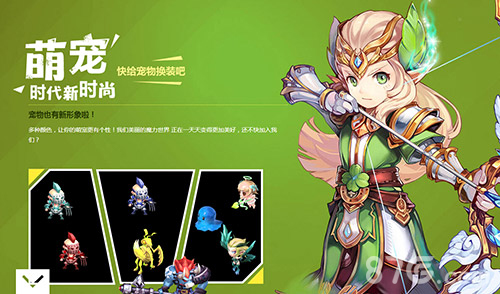 宠物训练营:在魔力宝贝宠物模拟器培养出强大宠物战队! 宠物训练营:在魔力宝贝宠物模拟器培养出强大宠物战队!