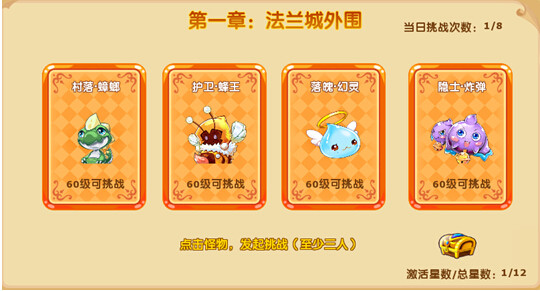 魔力宝贝社区热点:玩家交流,乐趣加倍! 魔力宝贝社区热点:玩家交流,乐趣加倍!