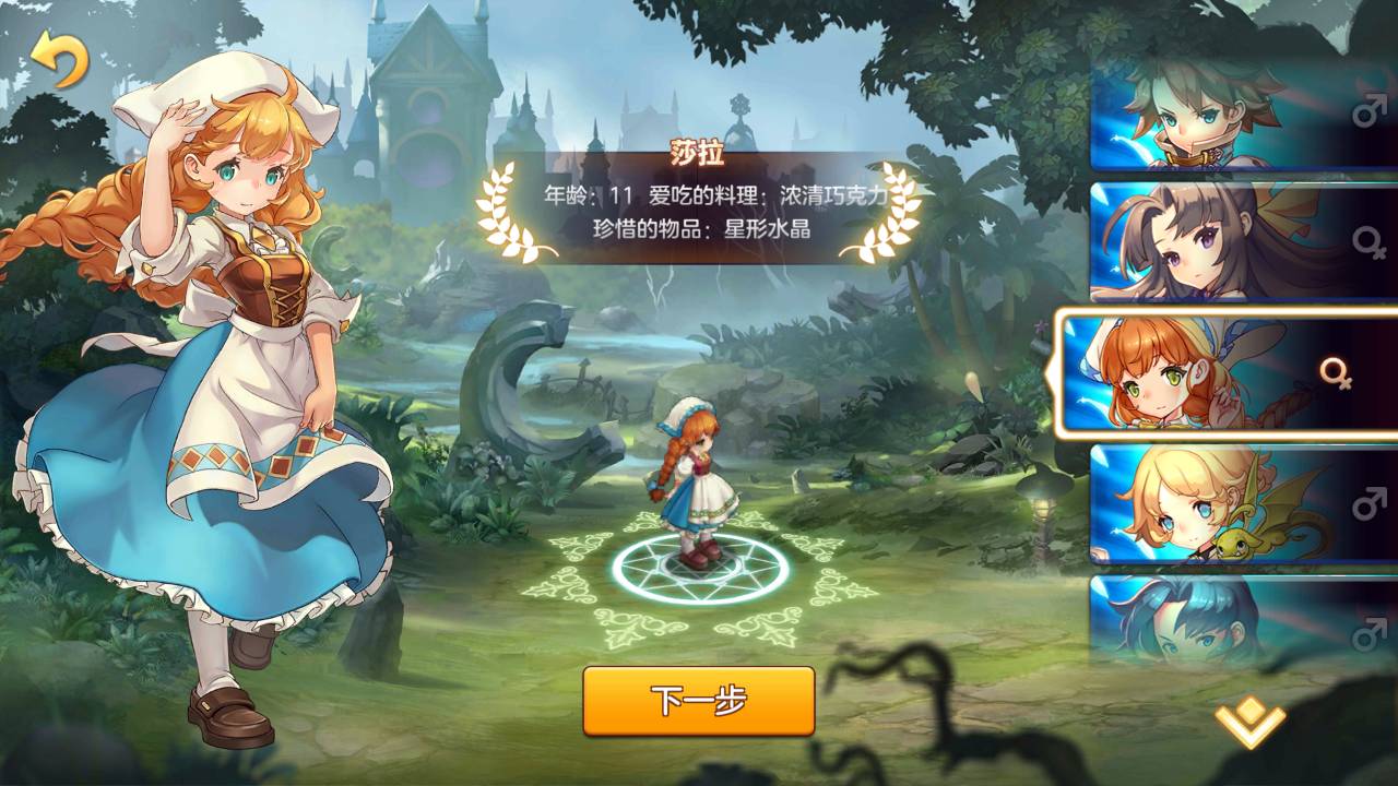《魔力宝贝》圣弩之境新服活动经验送不停 《魔力宝贝》圣弩之境新服活动经验送不停