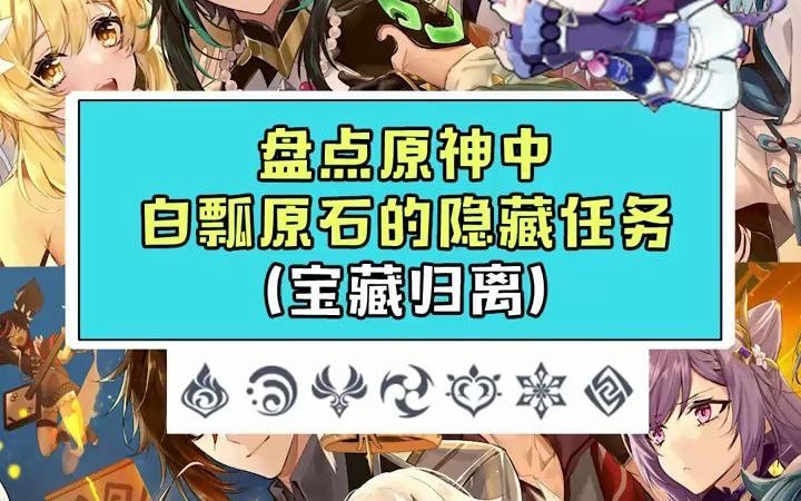 发现隐藏宝藏:揭开魔力宝贝世界奥秘 发现隐藏宝藏:揭开魔力宝贝世界奥秘