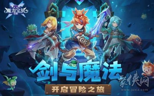 魔力宝贝粉丝见面会:与游戏开发者亲密互动! 魔力宝贝粉丝见面会:与游戏开发者亲密互动!