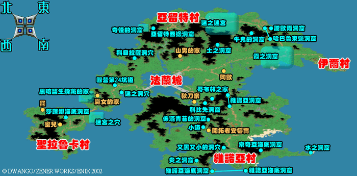 魔力宝贝采集攻略 魔力宝贝采集攻略