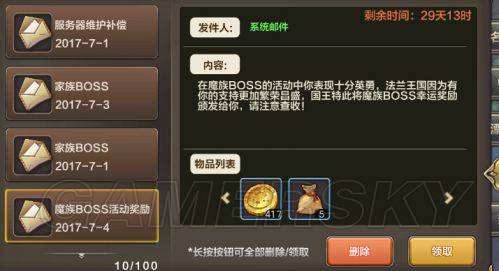 魔力宝贝宝石怎么得宝石作用解析 魔力宝贝宝石怎么得宝石作用解析