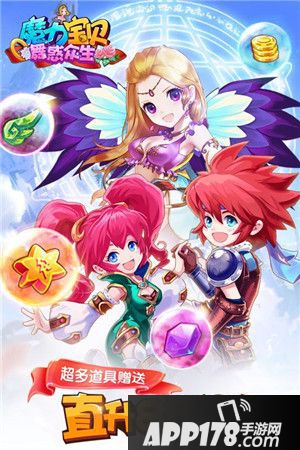 魔力宝贝0.97d版本介绍手游 魔力宝贝0.97d版本介绍手游