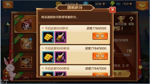 《魔力宝贝》金币福袋团购活动 《魔力宝贝》金币福袋团购活动