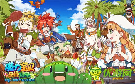 魔力宝贝版本更新:全新内容即将来袭! 魔力宝贝版本更新:全新内容即将来袭!