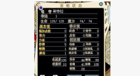 魔力宝贝任务系统详解:挑战任务获取丰厚奖励! 魔力宝贝任务系统详解:挑战任务获取丰厚奖励!