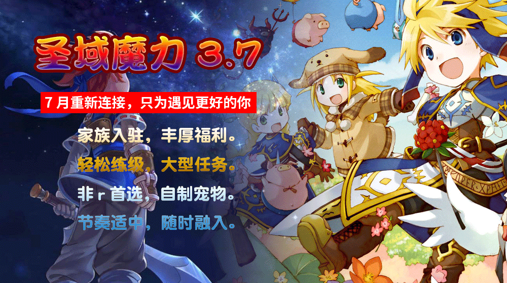 魔力宝贝私服哪个最好玩 魔力宝贝私服哪个最好玩