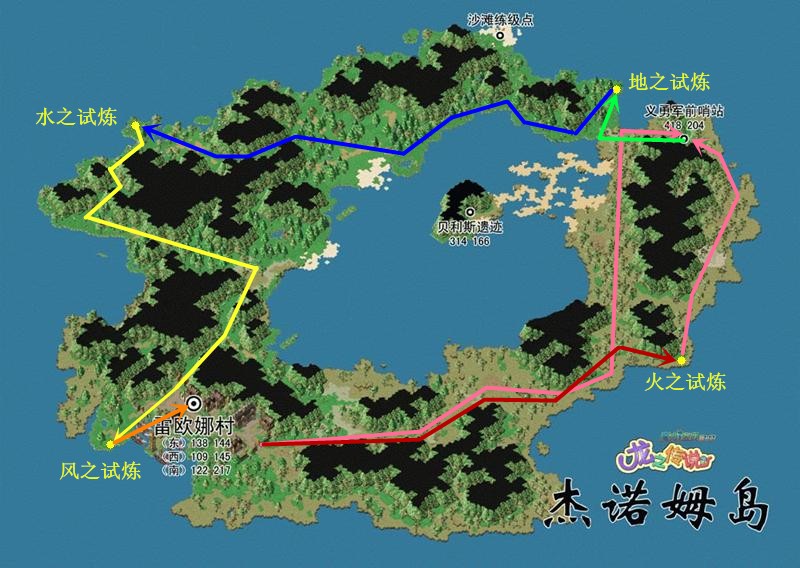 魔力宝贝第六卷洗礼的试炼关卡资料攻略 魔力宝贝第六卷洗礼的试炼关卡资料攻略
