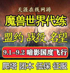征服挑战:成就最强宠物训练师 征服挑战:成就最强宠物训练师