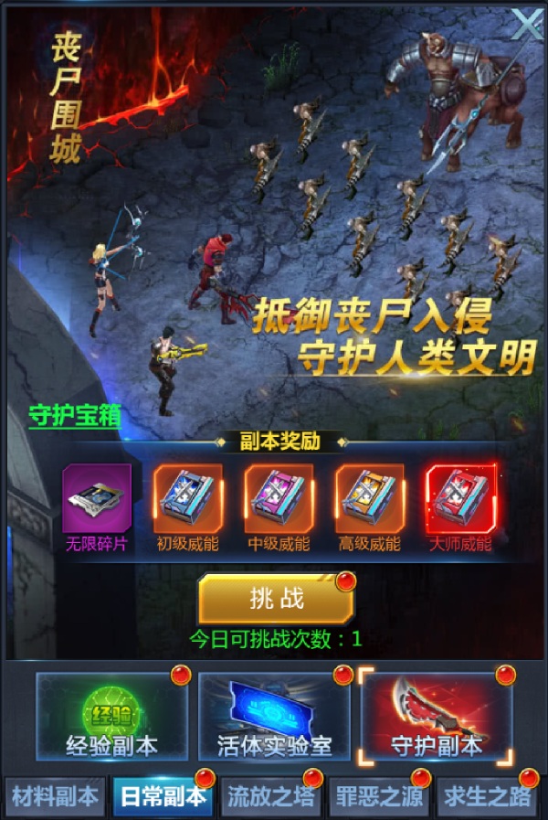 挑战极限:魔力宝贝资料站解密高难度副本攻略! 挑战极限:魔力宝贝资料站解密高难度副本攻略!