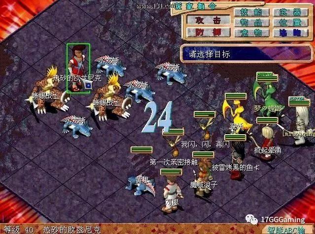 穿越时空!魔力宝贝私服跃入经典资料片 穿越时空!魔力宝贝私服跃入经典资料片