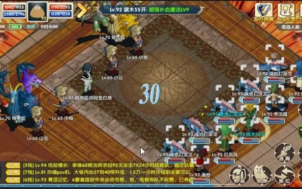 从怀旧到未来:魔力宝贝游戏发展的趋势展望 从怀旧到未来:魔力宝贝游戏发展的趋势展望