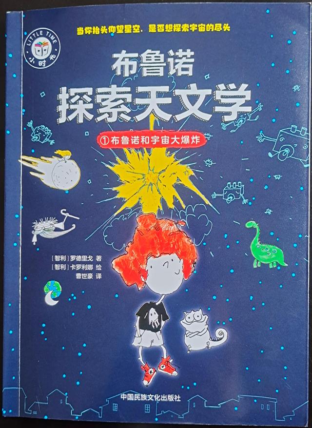 宝贝大冒险:探索神秘的魔法世界 宝贝大冒险:探索神秘的魔法世界
