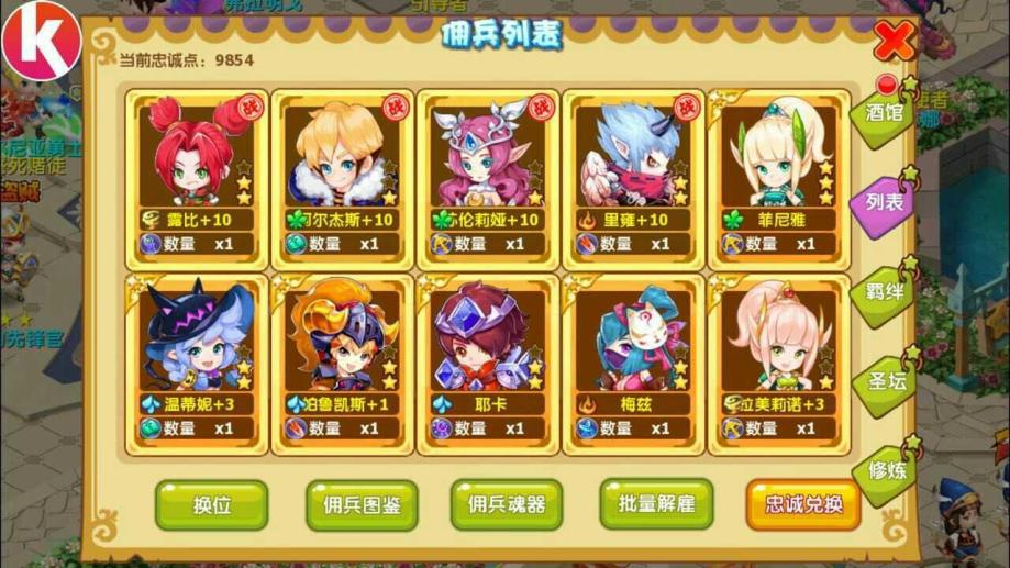 魔力宝贝忍者学什么技能好 魔力宝贝忍者学什么技能好