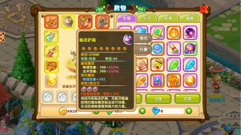 魔力宝贝忍者学什么技能好 魔力宝贝忍者学什么技能好