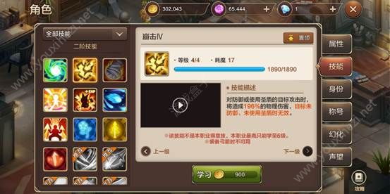 魔力宝贝端游怀旧战斧加点 魔力宝贝端游怀旧战斧加点