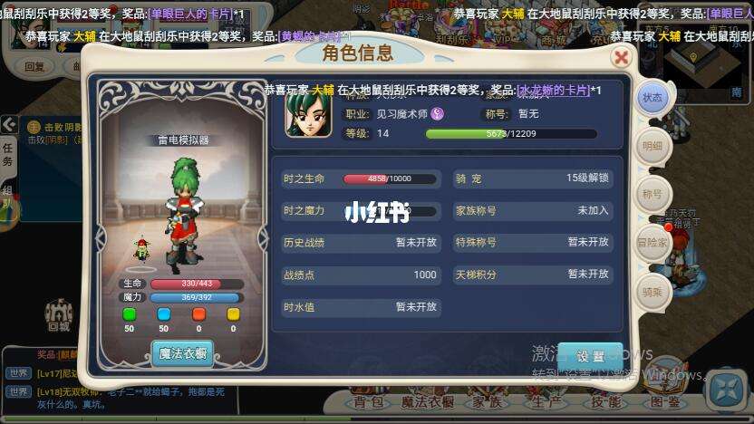 魔力宝贝觉醒职业选择推荐 魔力宝贝觉醒职业选择推荐
