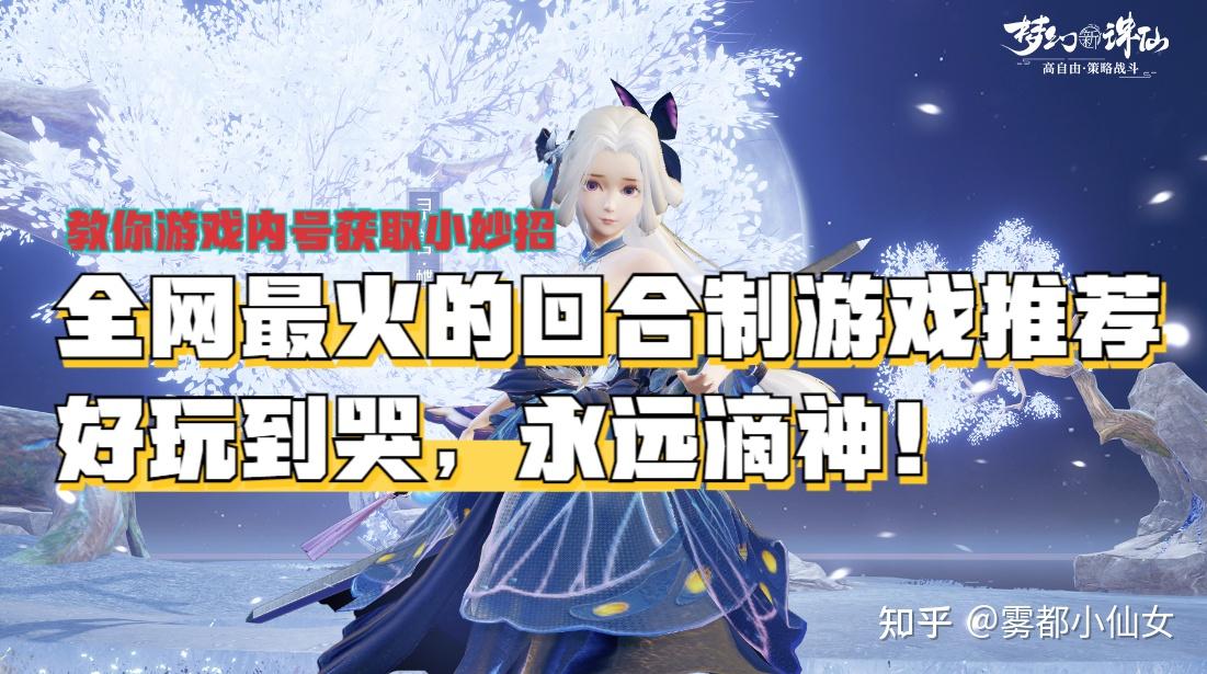 魔力宝贝觉醒职业选择推荐 魔力宝贝觉醒职业选择推荐
